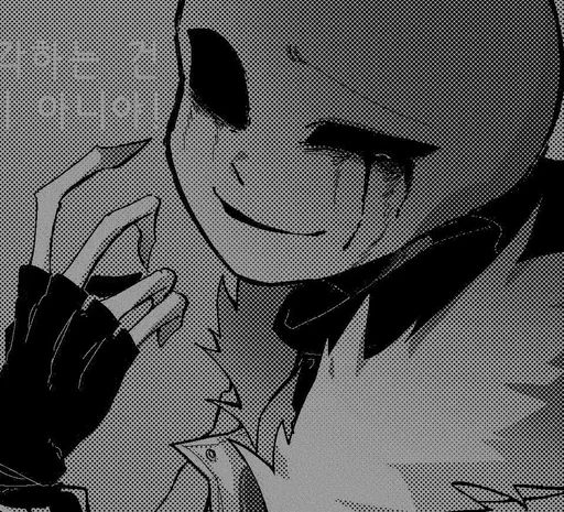🌟 Стикер «Undertale» для Telegram