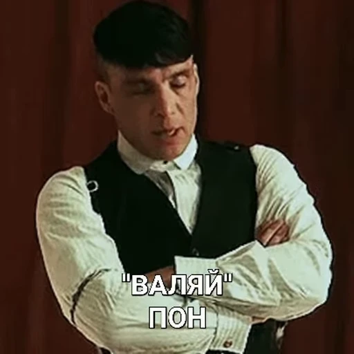 😙 Стикер «cillian murphy pon» для Telegram