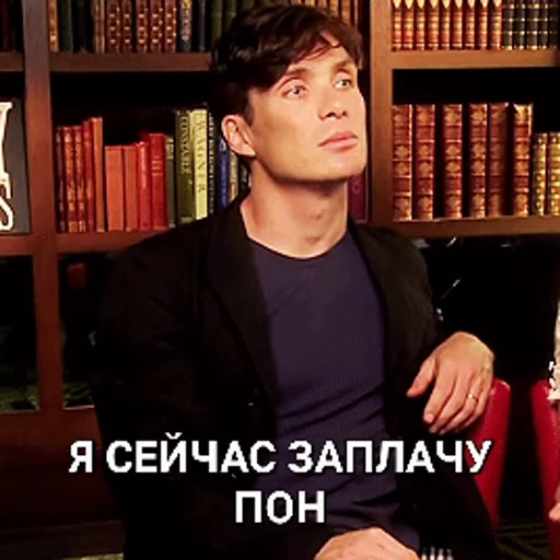 🥺 Стикер «cillian murphy pon» для Telegram