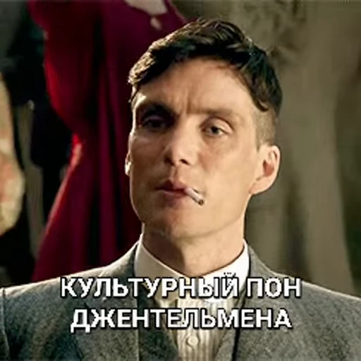 🧐 Стикер «cillian murphy pon» для Telegram