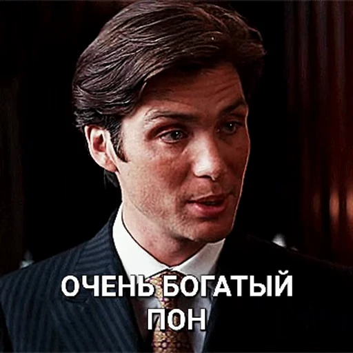 💶 Стикер «cillian murphy pon» для Telegram
