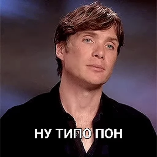 😒 Стикер «cillian murphy pon» для Telegram