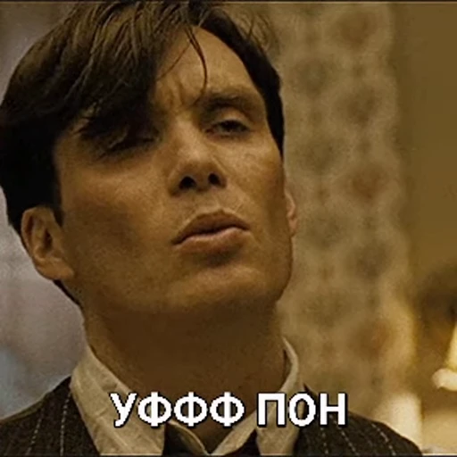 😮‍💨 Стикер «cillian murphy pon» для Telegram