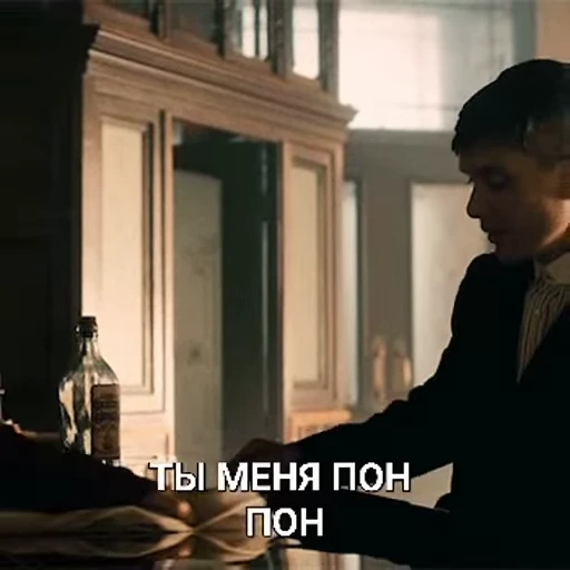 😁 Стикер «cillian murphy pon» для Telegram