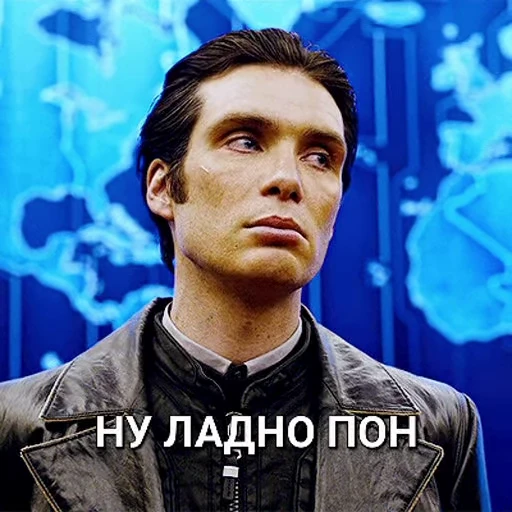 😋 Стикер «cillian murphy pon» для Telegram