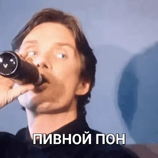 😎 Стикер «cillian murphy pon» для Telegram