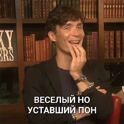 😉 Стикер «cillian murphy pon» для Telegram