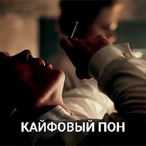 🤙 Стикер «cillian murphy pon» для Telegram