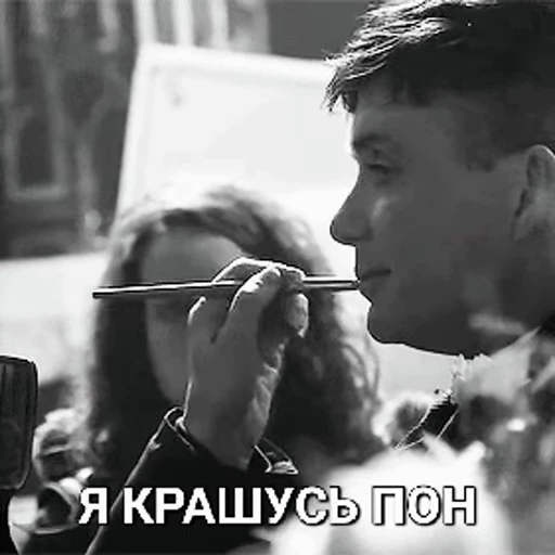 🤗 Стикер «cillian murphy pon» для Telegram