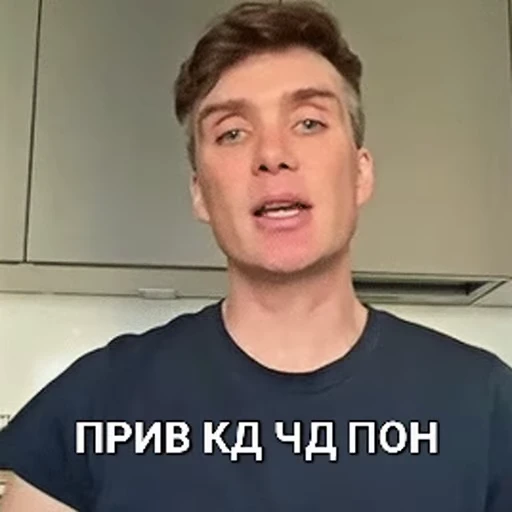 👋 Стикер «cillian murphy pon» для Telegram