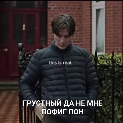 💔 Стикер «cillian murphy pon» для Telegram