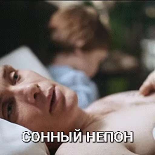 😴 Стикер «cillian murphy pon» для Telegram