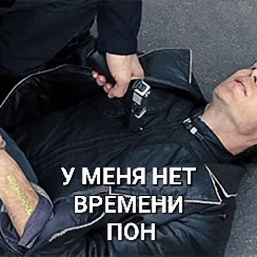 🕐 Стикер «cillian murphy pon» для Telegram