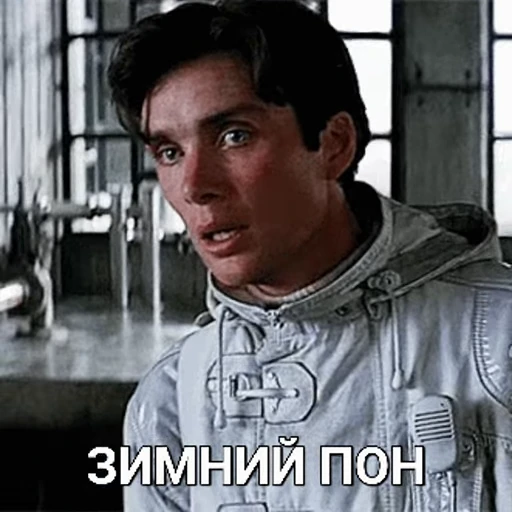 ❄️ Стикер «cillian murphy pon» для Telegram
