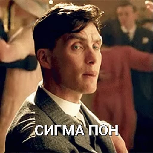 🥴 Стикер «cillian murphy pon» для Telegram