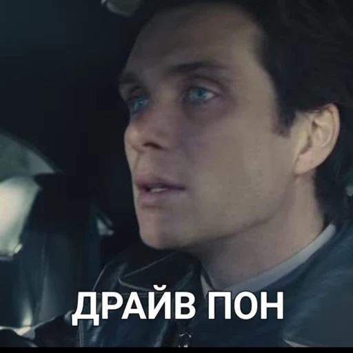 🚘 Стикер «cilliapon 2» для Telegram