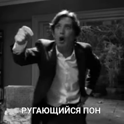 🤬 Стикер «cilliapon 2» для Telegram