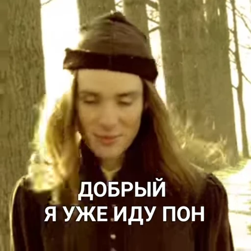 👋 Стикер «cilliapon 2» для Telegram
