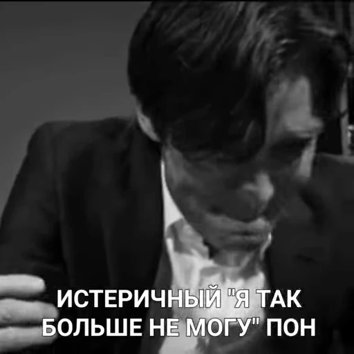 🙁 Стикер «cilliapon 2» для Telegram