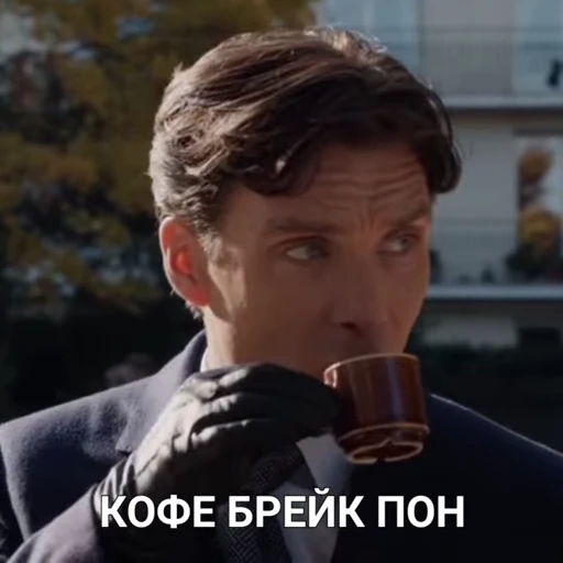 ☕️ Стикер «cilliapon 2» для Telegram