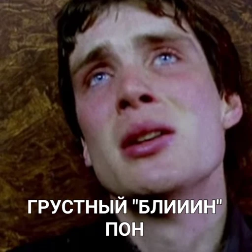 😥 Стикер «cilliapon 2» для Telegram