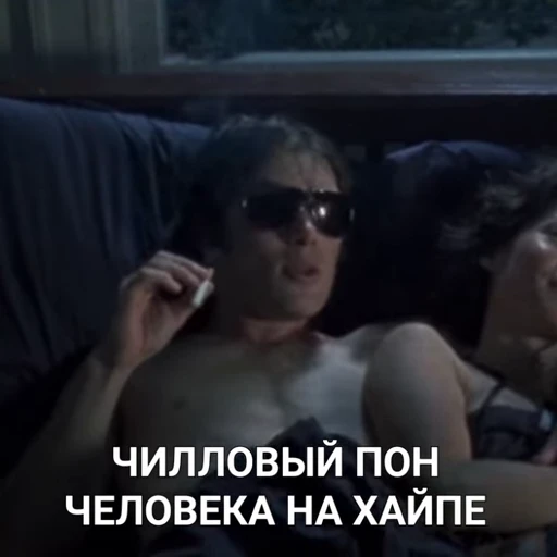😎 Стикер «cilliapon 2» для Telegram