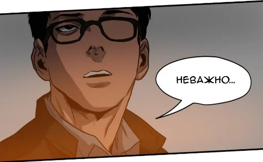 🙄 Стикер «Убить Сралкера» для Telegram
