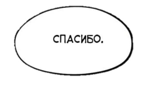 😇 Стикер «Убить Сралкера» для Telegram