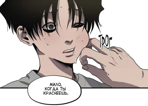 🥰 Стикер «Убить Сралкера» для Telegram