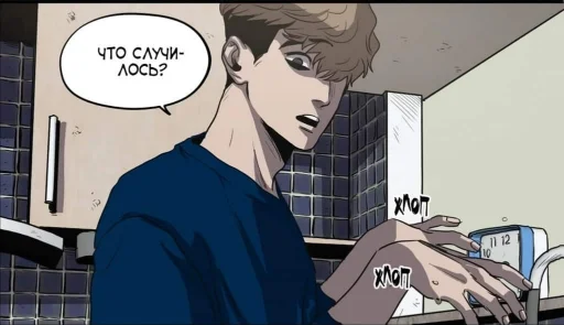 😳 Стикер «Убить Сралкера» для Telegram