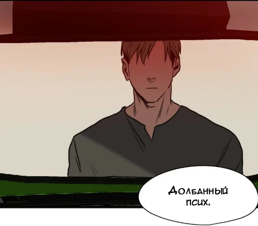 😟 Стикер «Убить Сралкера» для Telegram