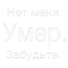 Стикер 25 ✅ song text adaptive - цитаты из песен