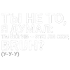 Стикер 13 ✅ song text adaptive - цитаты из песен