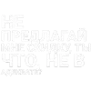 Стикер 6 ✅ song text adaptive - цитаты из песен