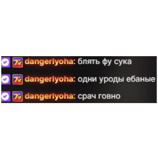 👍 Стикер «killside пак 2.0? автор» для Telegram