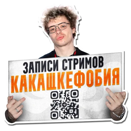 👍 Стикер «killside пак 2.0? автор» для Telegram