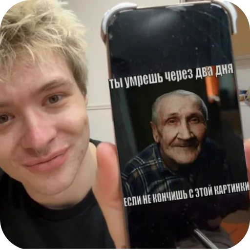 👍 Стикер «killside пак 2.0? автор» для Telegram