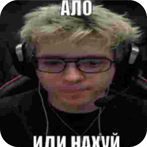 😎 Стикер «killside пак 2.0? автор» для Telegram