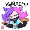 😠 Эмодзи «Ким» для Telegram