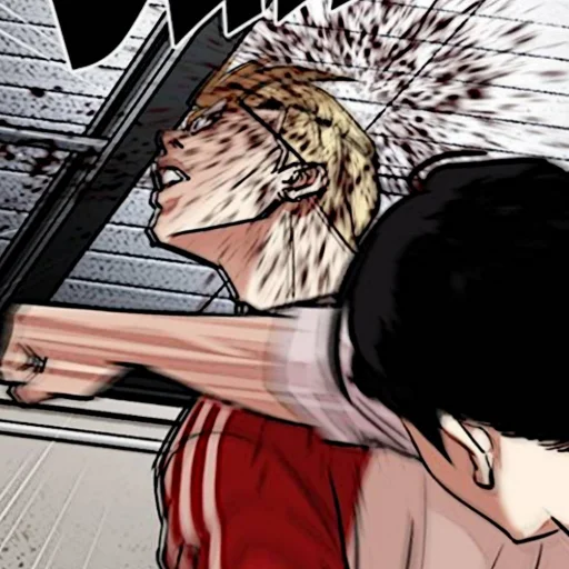 ♟ Стикер «Kim Jungoo Lookism» для Telegram