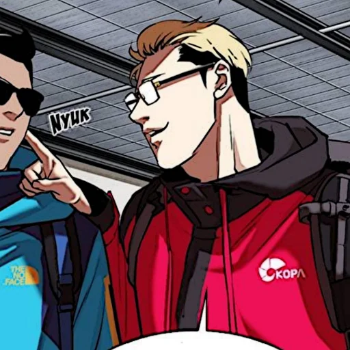 ♟ Стикер «Kim Jungoo Lookism» для Telegram