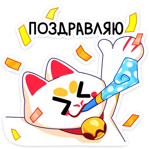 🥳 Стикер «Кими» для Telegram