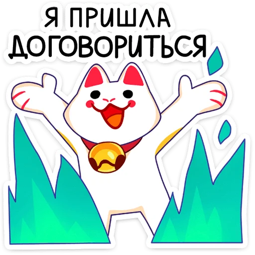 🤩 Стикер «Кими» для Telegram