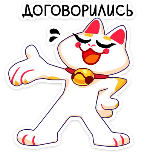 🤝 Стикер «Кими» для Telegram