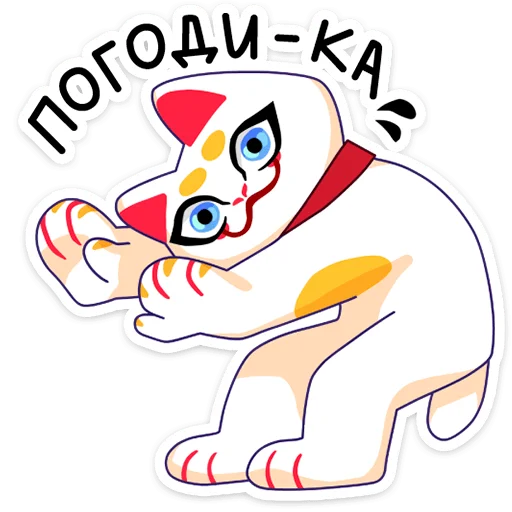 🤨 Стикер «Кими» для Telegram