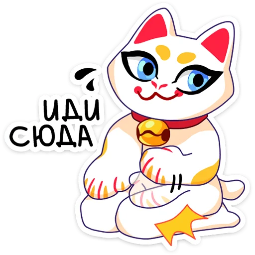 😏 Стикер «Кими» для Telegram