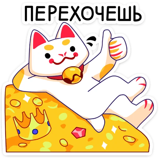 😉 Стикер «Кими» для Telegram