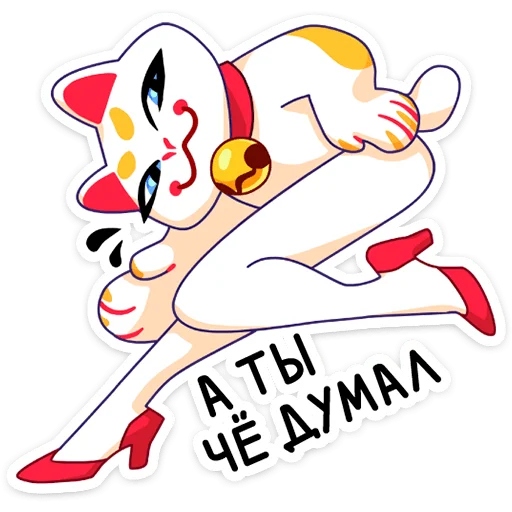😏 Стикер «Кими» для Telegram