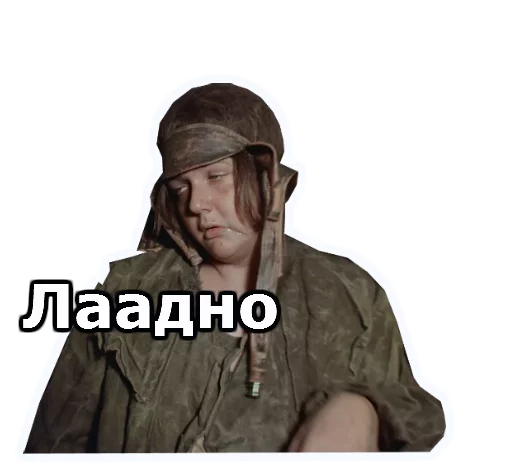😖 Стикер «Кин-Дза-Дза» для Telegram