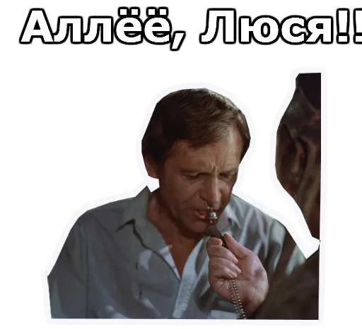 😀 Стикер «Кин-Дза-Дза» для Telegram